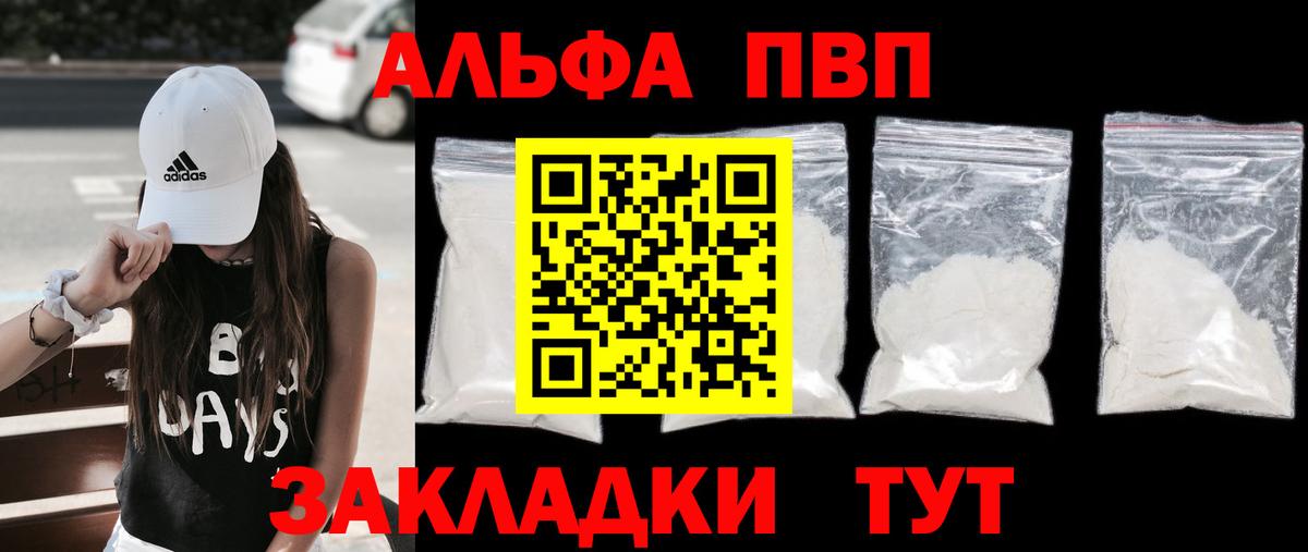 Жуковский  КЕТАМИН  МАРИХУАНА  Вход с VPN  ГАШ  Мефедрон  
