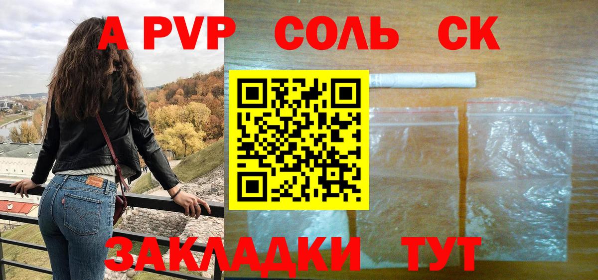 БУТИРАТ Жуковский