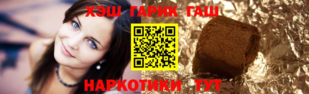 Гашиш индика сатива Жуковский