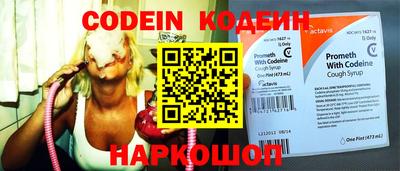 бутират Кунгур