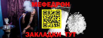 бутират Кунгур