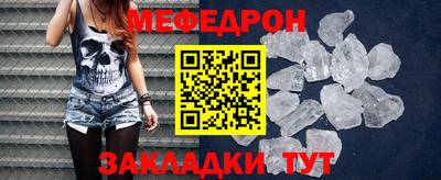 герыч Ливны