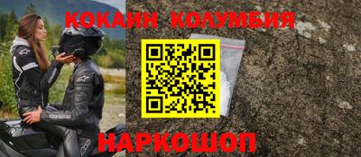 мефедрон VHQ Ликино-Дулёво