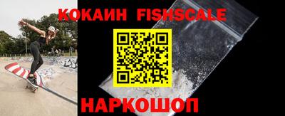 бутират Кунгур