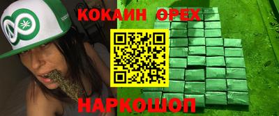 ECSTASY Кумертау