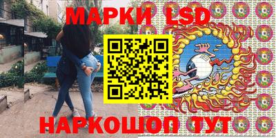 бутират Кунгур