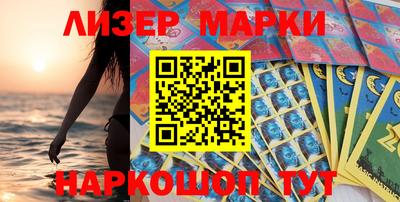 бутират Кунгур