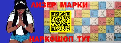 бутират Кунгур