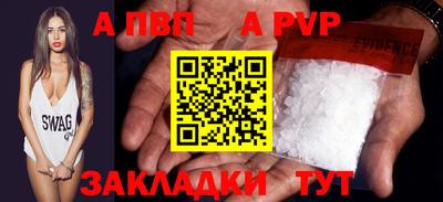 герыч Ливны