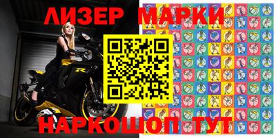 герыч Ливны