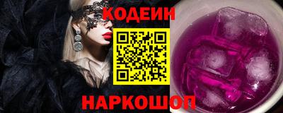 бутират Кунгур
