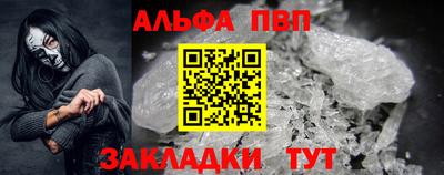 герыч Ливны