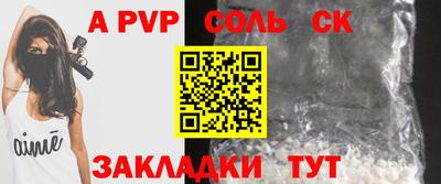 мефедрон VHQ Ликино-Дулёво