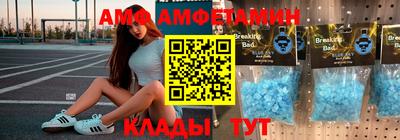 бутират Кунгур