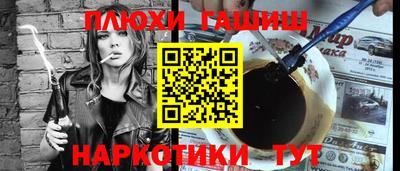 мефедрон VHQ Ликино-Дулёво