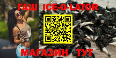 бутират Кунгур
