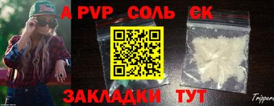 СК Лесосибирск