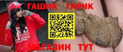 герыч Ливны