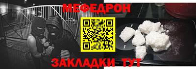 мефедрон VHQ Ликино-Дулёво