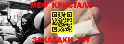 герыч Ливны