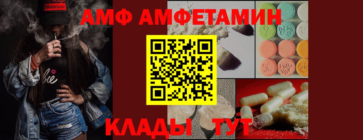 Первитин витя  Первитин витя  Жуковский  Вход с VPN 