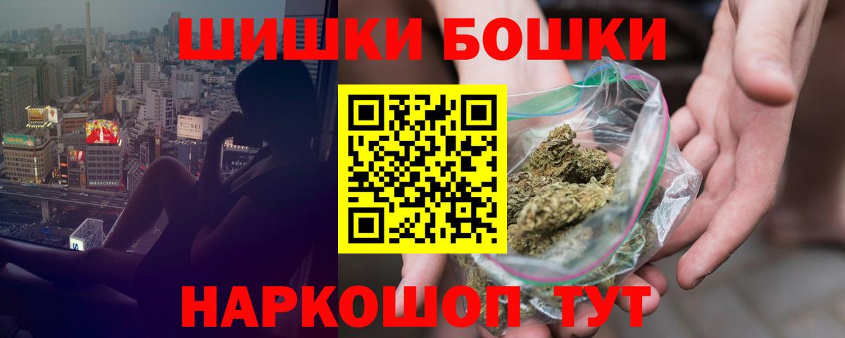 Конопля план Жуковский